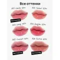 Лёгкий глянцевый блеск для губ fwee 3D Voluming Gloss A04 Aengdu 30%