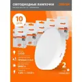 Лампа светодиодная GX53 OSRAM LED Value GX 960лм 12Вт замена 100Вт 3000К теплый свет, 10 шт
