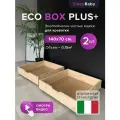Ящики для детской кроватки 140х70 Eco Plus