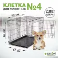 Клетка для собак STEFAN (Штефан) вольер с поддоном, 2х двери, металл , №4 92x57x63, черный, MC204