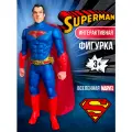 Фигурка Супермен коллекционная, 30 см