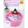 Сухой бассейн 85х30 см с комплектом из 300 шаров, манеж с шариками