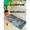 Коврик для ванной 60х120 быстросохнущий серый влаговпитывающий