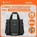 Сумка холодильник термосумка 50 л Black Edition, 40*35*36 см AIRLINE ACFK011