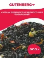 Чай листовой зеленый с черным с цветками ромашки и листьями мяты Gutenberg Татарский 500 г.