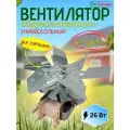 Вентилятор обдува для духовки BEKO 220-240v 26-30w 264440102, 264440148 COK400AC TYPE SP-15-002 SP-15-AF-001