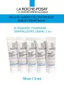 Набор миниатюр La Roche-Posay Mela B3 концентрированная сыворотка против всех видов пигментации 10 шт по 3 мл