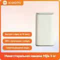, Mijia, мини-стиральная машина 3 кг