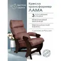 Кресло-качалка Лама для дома