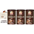 Горячий шоколад Elza HOT CHOCOLATE (Германия) 325 гр. х 3 шт.