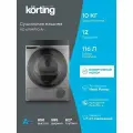 Сушильная машина Korting KD 69IHP10 AN