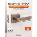 Дверная ручка межкомнатная REGOLA, с замком, квадрат, античная бронза