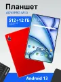 Планшет ADVEPRO M10, 11.6, Android 14, с клавиатурой, стилусом и мышью