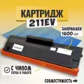 Картридж для Pantum M6500 / M6500w / M6500nw (PC-211EV / PC 211) совместимый
