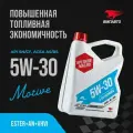 ВМПАВТО Масло Моторное Вмпавто 3-Sn 5W30 (A5/B5, Sn/Cf), Канистра 4Л.