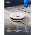 Робот-пылесос Haier HSR Care S3U , Алиса, сухая и влажная уборка, 10 КПа, LDS навигация, белый, русская версия
