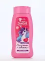 Шампунь для девочек Чудесный шампунь, дынное мороженое, 25