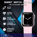 Умные часы X7 PRO Smart Watch 1.75 IPS, IP67, iOS, Android, Bluetooth звонки, Уведомления, Мониторинг здоровья, Розовый