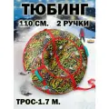 Ватрушка тюбинг граффити 110 см с ручками и буксировочным тросом GAOKSA, санки для катания с горок и склонов с камерой