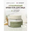 Успокаивающий крем-гель | Mary&May Sensitive Soothing Gel Blemish Cream 70мл