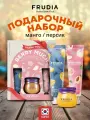 FRUDIA Подарочный набор крема для рук и бальзам для губ с манго, персиком и черникой (10мл+30г*2шт), Корея