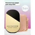 Набор 3шт Компактная пудра Facefinity Compact Foundation 005