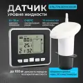 Ультразвуковой датчик уровня жидкости Nivel TS-FT002, с ЖК-дисплеем