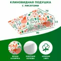 Клиновидная подушка при ГЭРБ VITADREAM Smile 80/70/15