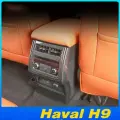 Haval H9 - Накладка на центральный тоннель для Хавал H9 2024-2025 г. г.