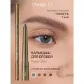 Divage Карандаш для бровей автоматический с щеточкой Pretty Slim Тон 01 светло-коричневый