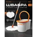 Швабра с отжимом и ведром, комплект для уборки PURO SPIN, белый