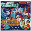 Настольная игра кто же я на самом деле энчантималс кор.27*26*4см Умные игры