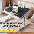 Стол-подставка для ноутбука с выдвижным ящиком, подставкой и USB, чёрный, маленький домашний рабочий компьютерный столик