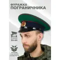 Фуражка Пограничника СССР укомплектованная с кокардой и ремешком