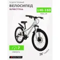 Велосипед подростковый Tech Team SPECTRA 26x12, белый, заниженная рама