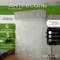 Антресоль 160х55х40 Классик, корпус белый, фасад мдф кашемир матовый Soft Touch, 4 двери, секции 40/80/40