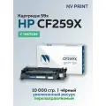 Картридж NV Print CF259X 59X 057H для HP LJ M304 M404 M428 с чипом