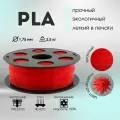 Пластик для 3d принтера PLA красный 1,75 мм BestFilament, 2,5 кг