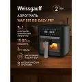 Аэрогриль Weissgauff WAF 501 DB Easy Fry, объем 6 литров, мощность 1500Вт