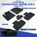Автомобильные коврики DongFeng SHINE MAX , Донгфенг шайн макс 2023-н. в. резиновые рисунок сетка Seintex 99472