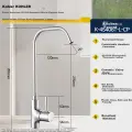 KOHLER Kitchen Water Purifier Faucet Cuff Single Cold Household 2 Points 3 Points High Flow Special Direct Drinking Water Faucet 45406T