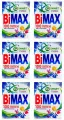 BiMAX Стиральный порошок Ручной, 100 Пятен, 400 г, 6 шт