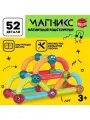 Магнитный конструктор «Магникс», 52 детали
