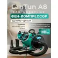 Фен компрессор для сушки шерсти собак и кошек
