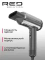 Фен Red Solution F590M