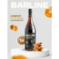 Сироп Barline Карамель (Caramel), 1 л, для кофе, чая, коктейлей и десертов, стеклянная бутылка