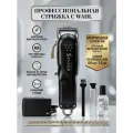 WAHL SENIOR CORDLESS 8504-016 Профессиональная машинка с комбинированным питанием