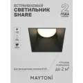 Встраиваемый светильник Maytoni Technical Share DL051-01-GU10-SQ-WB