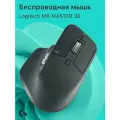 Оригинальный новый Logitech MX Master 3SBluetooth мышь офисная мышь с беспроводной 2,4 g для ноутбука ПК12