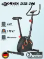 Велотренажер для дома Domsen Fitness DSB-200